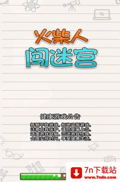 ����˴��Թ���׿���ֻ���