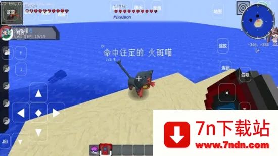 �ҵ����籦��������2025�ٷ����°汾v951622101 ��Ѱ��ͼ