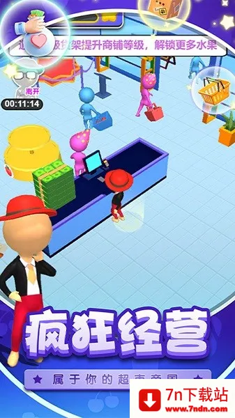 ��Ϯ���ϰ�(���̾�Ӫ��Ϸ)v2024.01.17 �ٷ������ͼ