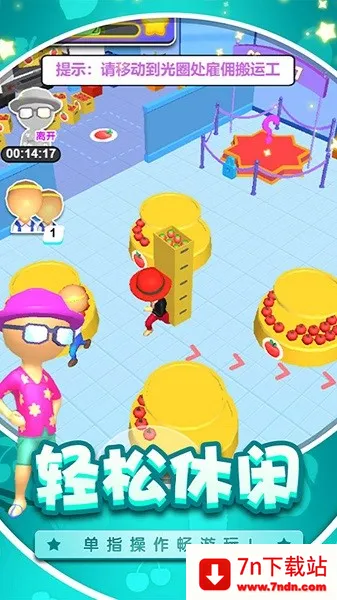 ��Ϯ���ϰ�(���̾�Ӫ��Ϸ)v2024.01.17 �ٷ������ͼ