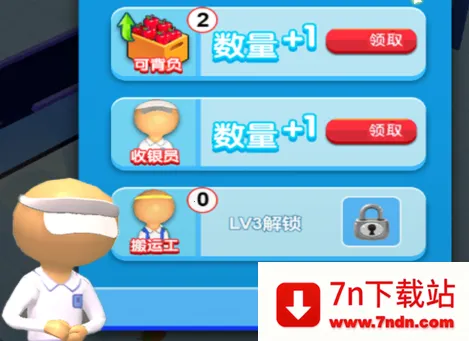 ��Ϯ���ϰ�(���̾�Ӫ��Ϸ)