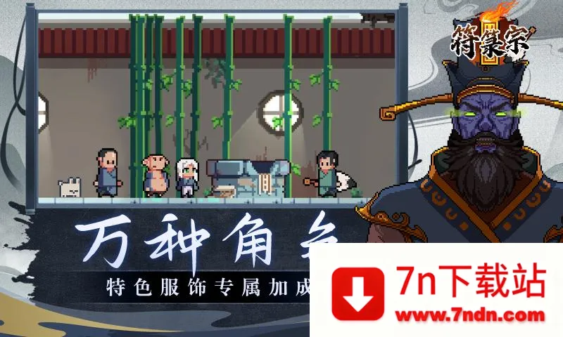 ������(����ð����Ϸ)v0.91 ��׿���ͼ