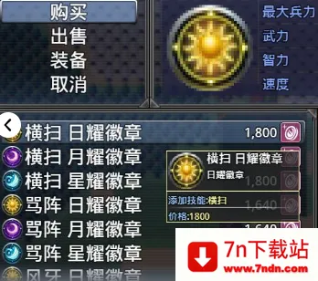 ���µ�˹(������ð����Ϸ)