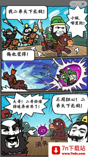 �ض�ү�����2025�ٷ����°汾v1.0.0 �ֻ����ͼ