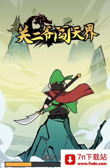 �ض�ү�����2025�ٷ����°汾