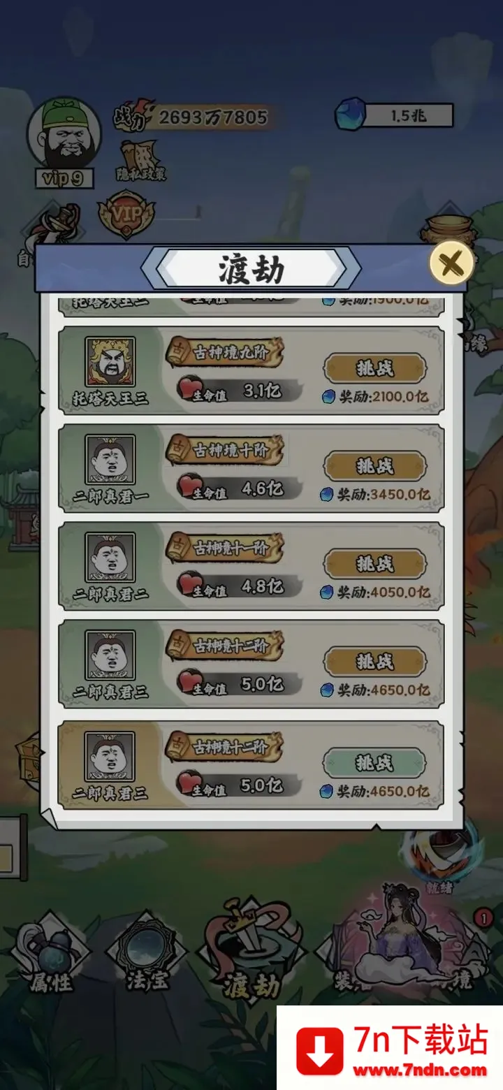 �ض�ү�����2025�ٷ����°汾