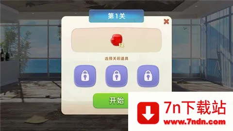 ����װ��2025���ذ�װv5.7.0 �ֻ����ͼ