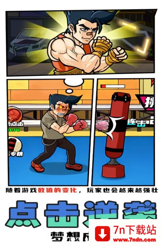 ȭ�����ֲ�2025���ذ�װv2024.01.20 �ֻ����ͼ