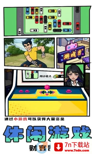 ȭ�����ֲ�2025���ذ�װv2024.01.20 �ֻ����ͼ