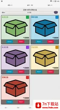 һ������Ϊ����(����������Ϸ)v1.09 �ٷ������ͼ