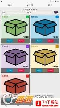 һ������Ϊ����(����������Ϸ)v1.09 �ٷ������ͼ