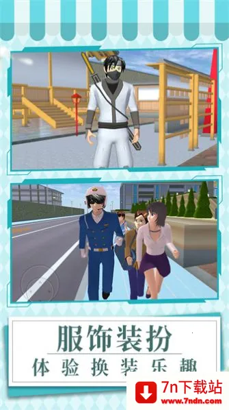 Ԫ��У԰��2025���°汾v1.0.1 ��Ѱ��ͼ