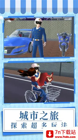 Ԫ��У԰��2025���°汾v1.0.1 ��Ѱ��ͼ