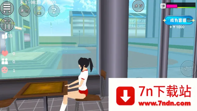 Ԫ��У԰��2025���°汾