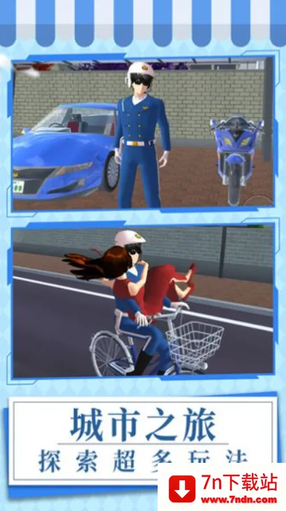 Ԫ��У԰��2025���°汾v1.0.1 ��Ѱ��ͼ