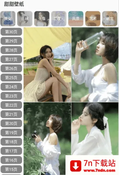 �����ֽ2025���ذ�װv1.0.6 ��Ѱ��ͼ