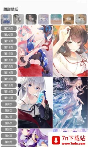 �����ֽ2025���ذ�װ