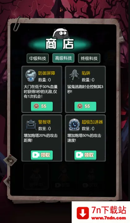 ����ס�˰��ϵ�(����ð����Ϸ)v1.0.0 �ٷ������ͼ