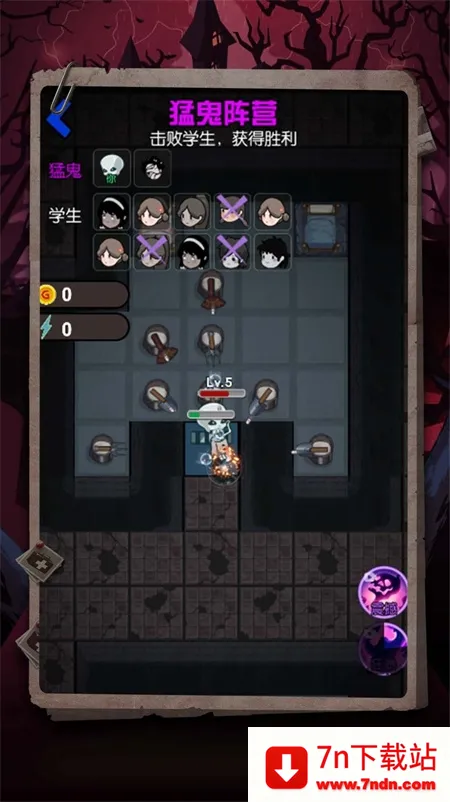 ����ס�˰��ϵ�(����ð����Ϸ)v1.0.0 �ٷ������ͼ