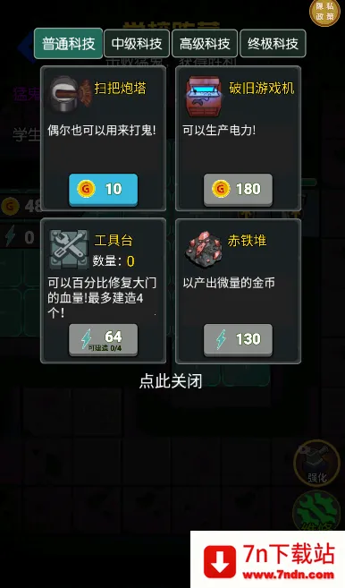 ����ס�˰��ϵ�(����ð����Ϸ)