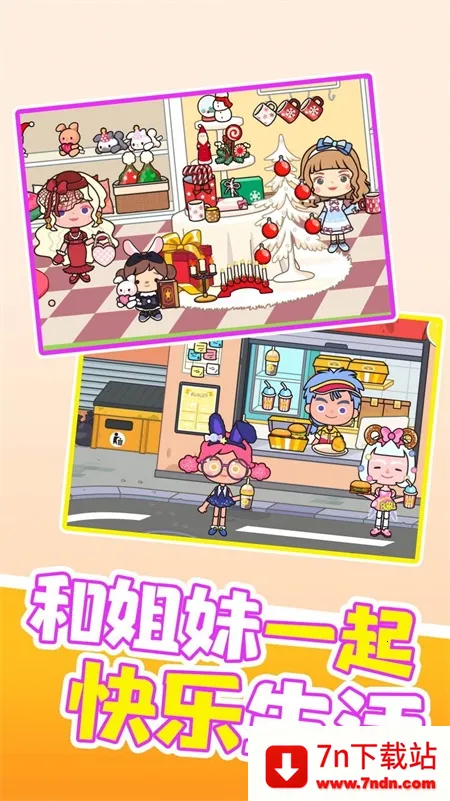 ��Ϳ����(���л�װ��Ϸ)v1.0.1 ��Ѱ��ͼ