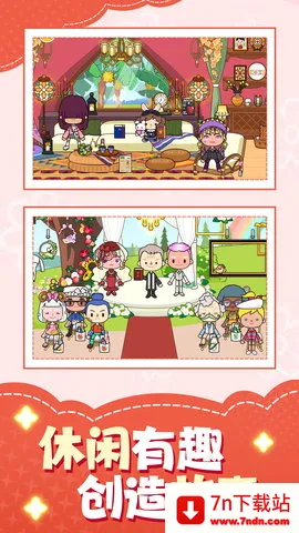 ��Ϳ����(���л�װ��Ϸ)v1.0.1 ��Ѱ��ͼ