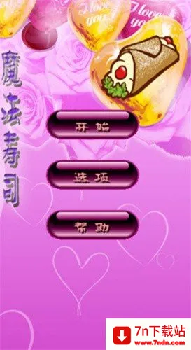 ħ����˾(��˾������Ϸ)v1.52 ��Ѱ��ͼ