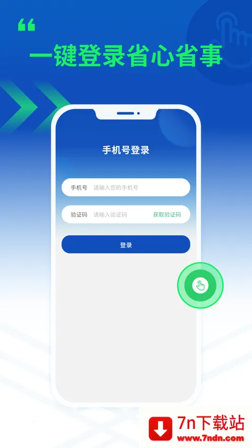 ��ѡ����(��������ƽ̨)v1.1.8 ��Ѱ��ͼ