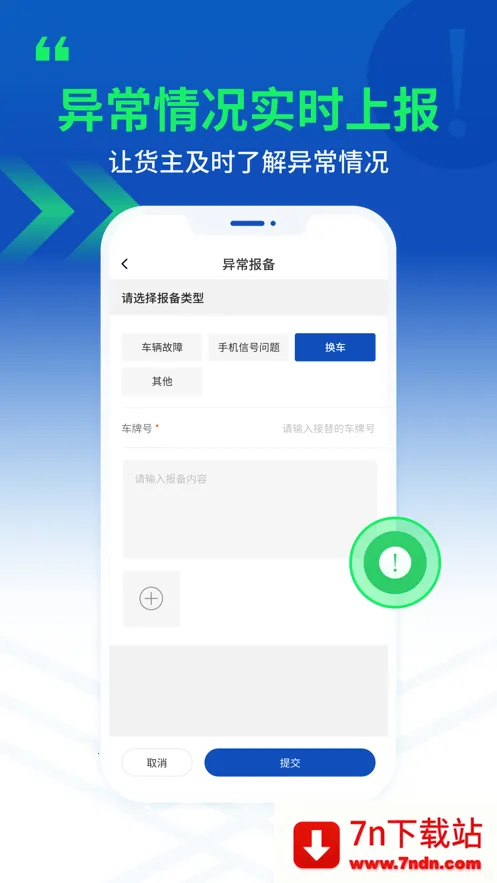 ��ѡ����(��������ƽ̨)v1.1.8 ��Ѱ��ͼ