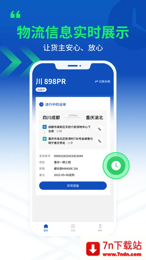 ��ѡ����(��������ƽ̨)v1.1.8 ��Ѱ��ͼ