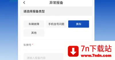 ��ѡ����(��������ƽ̨)