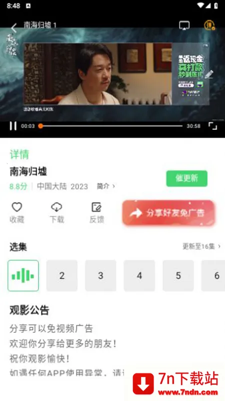 �˶�Ӱ�Ӱ�׿���ֻ���