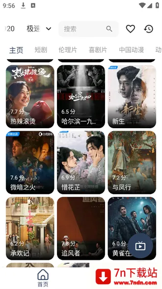 Ӱ�ӷ�(��Ƶ��������)v3.0.4 �ٷ������ͼ