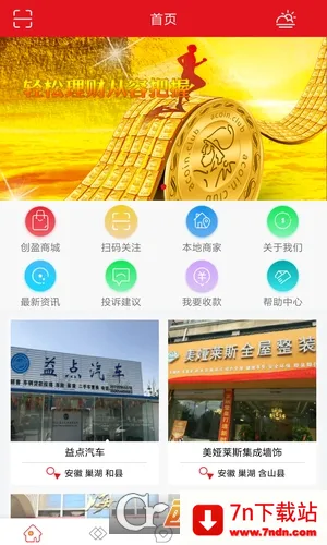 ��ӯ�׹�(ʡǮ��������)v1.0.1 �ٷ������ͼ