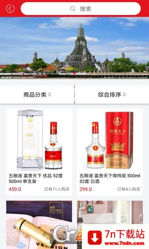 ��ӯ�׹�(ʡǮ��������)v1.0.1 �ٷ������ͼ