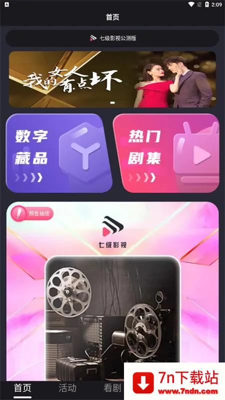 �߼�Ӱ��(Ӱ�Ӳ�������)v1.0.3 ��׿���ͼ