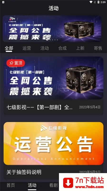 �߼�Ӱ��(Ӱ�Ӳ�������)v1.0.3 ��׿���ͼ