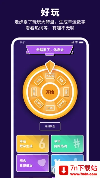 �����Ʋ���2025���ذ�װv1.0.0 ��׿���ͼ