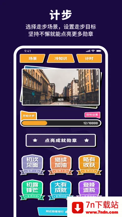 �����Ʋ���2025���ذ�װv1.0.0 ��׿���ͼ