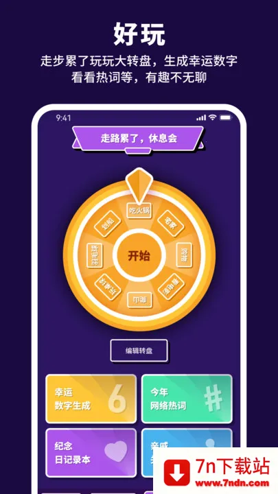 �����Ʋ���2025���ذ�װv1.0.0 ��׿���ͼ