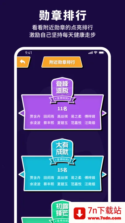 �����Ʋ���2025���ذ�װv1.0.0 ��׿���ͼ