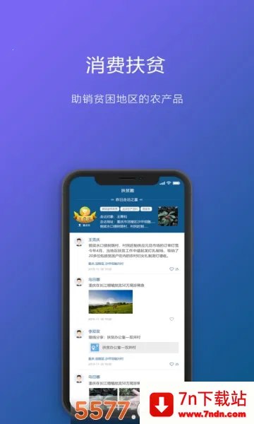 ���ƶ(��ƶ����ƽ̨)v1.0.42 ��Ѱ��ͼ