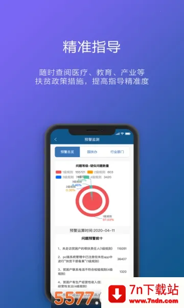 ���ƶ(��ƶ����ƽ̨)v1.0.42 ��Ѱ��ͼ