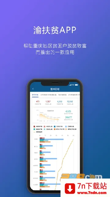 ���ƶ(��ƶ����ƽ̨)v1.0.42 ��Ѱ��ͼ