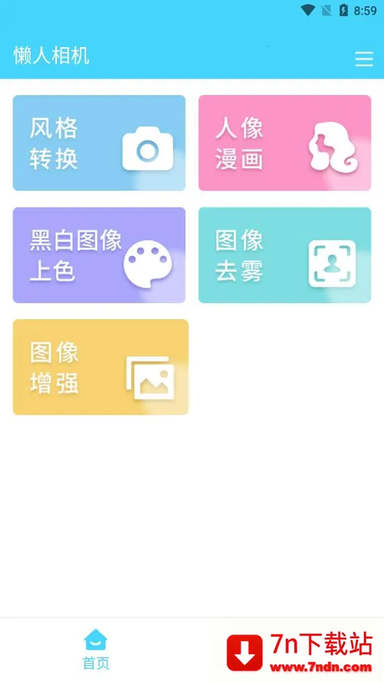 �������(������������)v1.0.0 ��Ѱ��ͼ