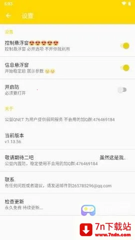 С�չ�������2025���ذ�װ