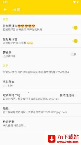 С�չ�������2025���ذ�װv9.9.9 ��׿���ͼ