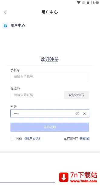 Σ���ΰ��ܼ�(Σ��Ʒ����ƽ̨)v2.0.6 �ֻ����ͼ