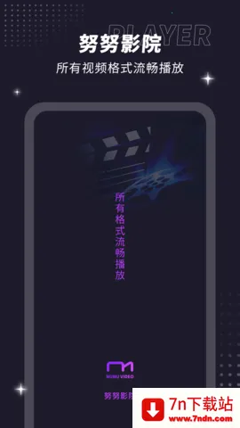 ŬŬӰԺ(Ӱ��׷��ƽ̨)v6.3.1 �ֻ����ͼ