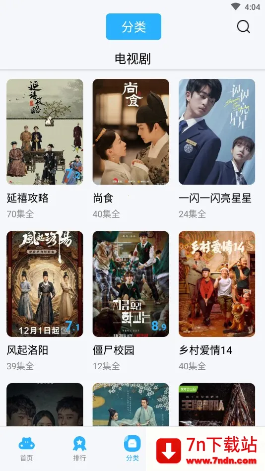 ŬŬӰԺ(Ӱ��׷��ƽ̨)v6.3.1 �ֻ����ͼ